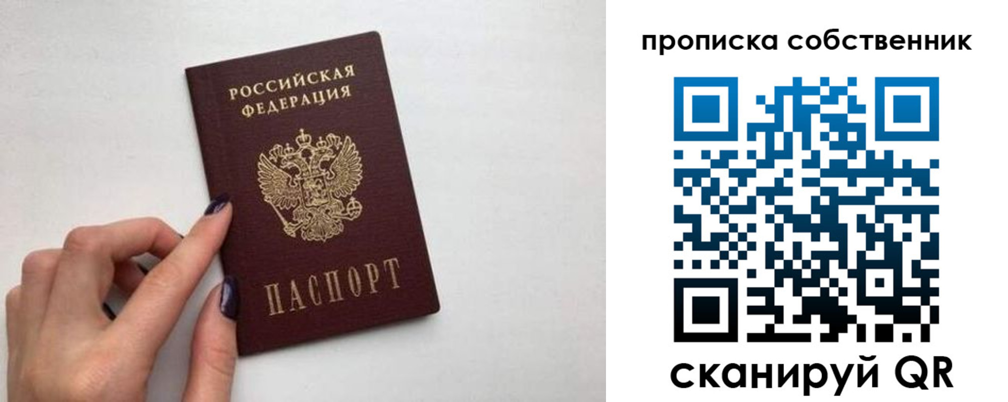 миграционный учет в Южно-Сухокумске