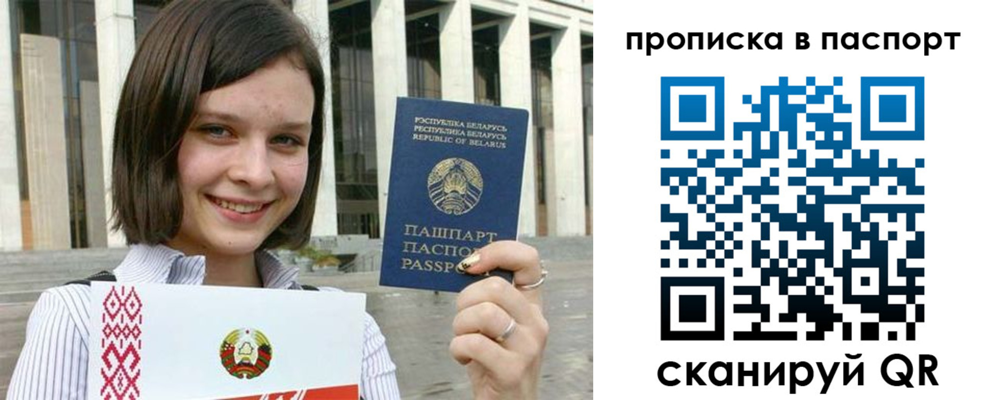 прописка в квартире в Южно-Сухокумске