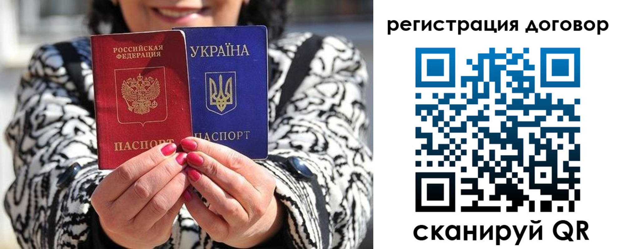 временная регистрация госуслуги в Южно-Сухокумске